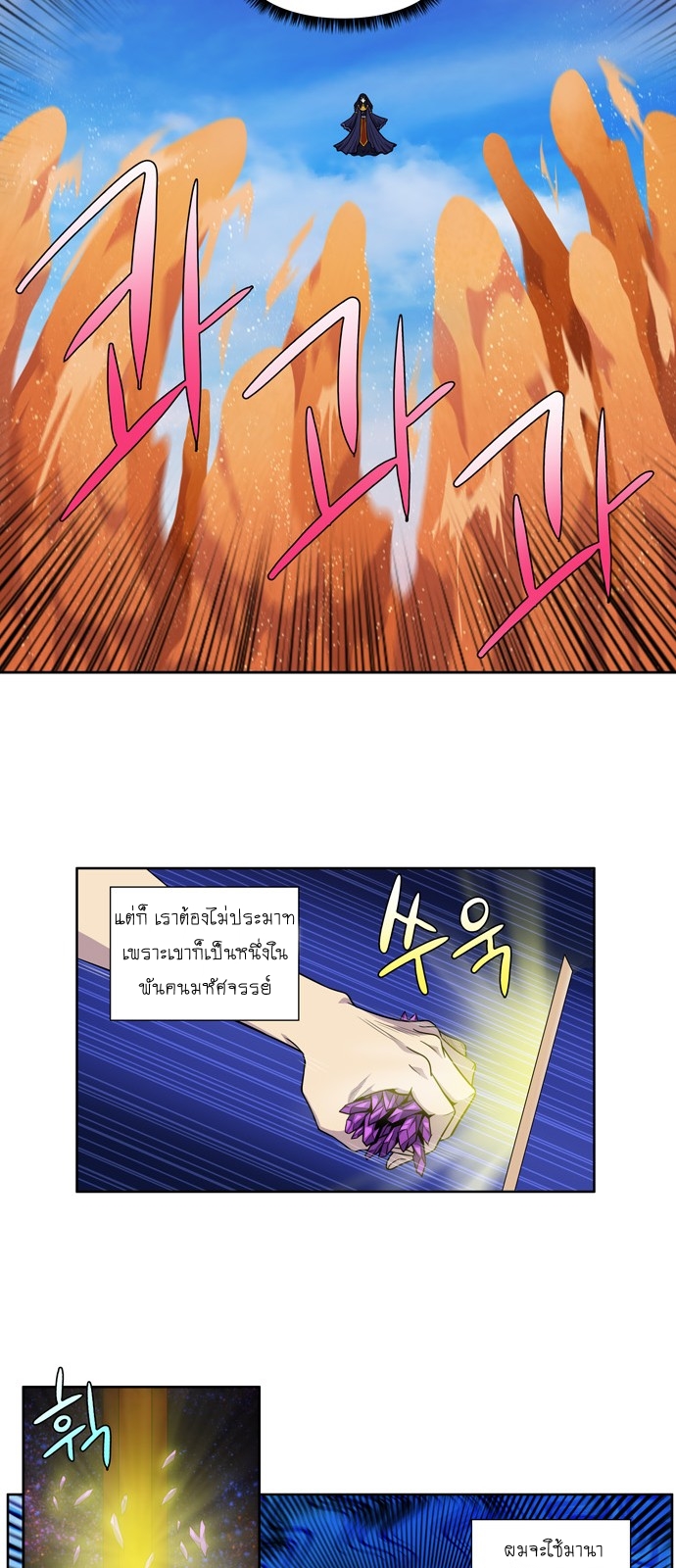 à¸­à¹ˆà¸²à¸™à¸¡à¸±à¸‡à¸‡à¸°à¸à¸²à¸£à¹Œà¸•à¸¹à¸™