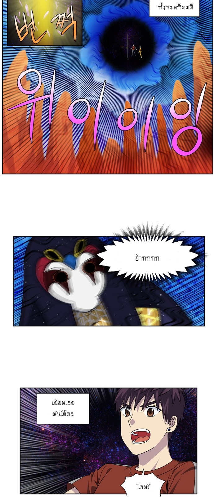 à¸­à¹ˆà¸²à¸™à¸¡à¸±à¸‡à¸‡à¸°à¸à¸²à¸£à¹Œà¸•à¸¹à¸™