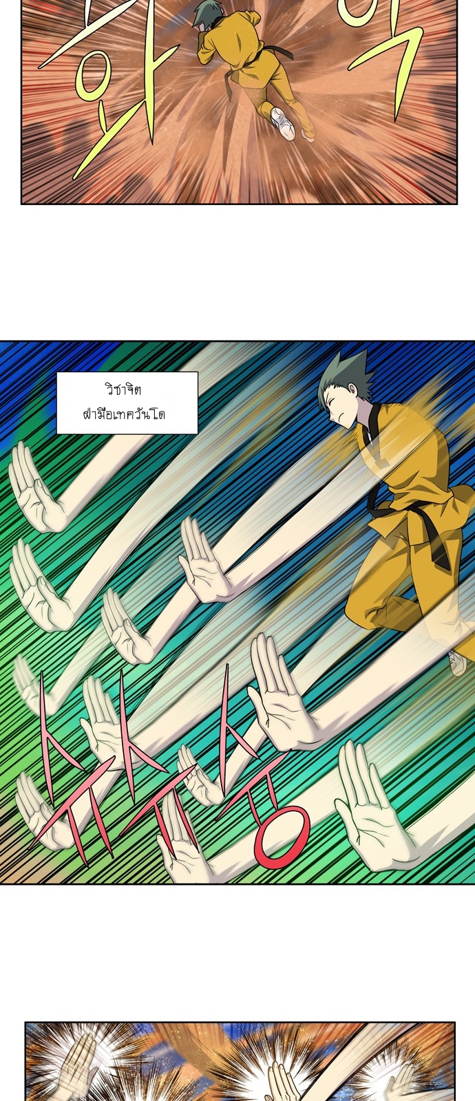 à¸­à¹ˆà¸²à¸™à¸¡à¸±à¸‡à¸‡à¸°à¸à¸²à¸£à¹Œà¸•à¸¹à¸™