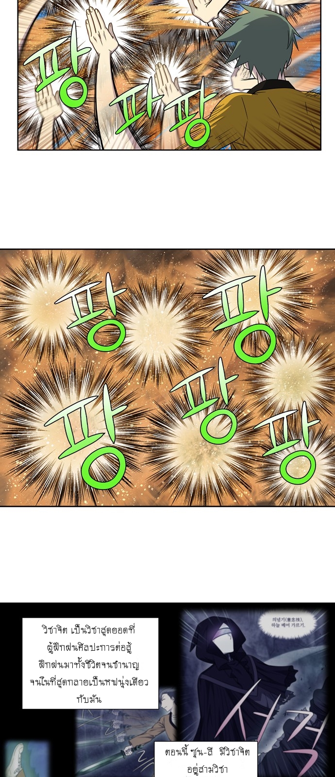 à¸­à¹ˆà¸²à¸™à¸¡à¸±à¸‡à¸‡à¸°à¸à¸²à¸£à¹Œà¸•à¸¹à¸™