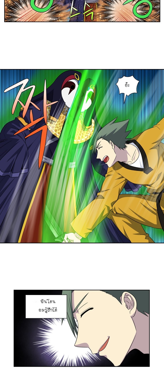 à¸­à¹ˆà¸²à¸™à¸¡à¸±à¸‡à¸‡à¸°à¸à¸²à¸£à¹Œà¸•à¸¹à¸™