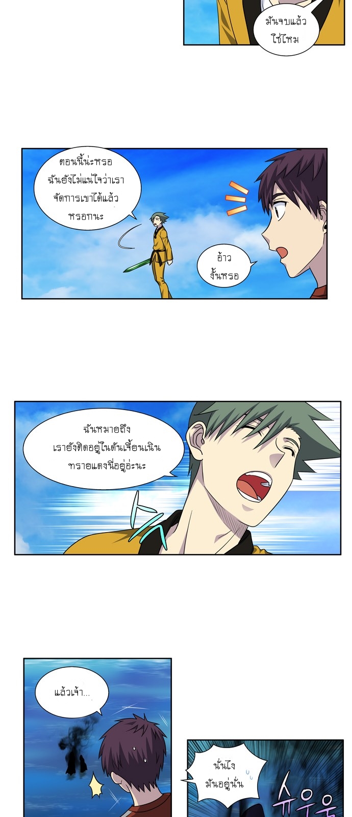 à¸­à¹ˆà¸²à¸™à¸¡à¸±à¸‡à¸‡à¸°à¸à¸²à¸£à¹Œà¸•à¸¹à¸™