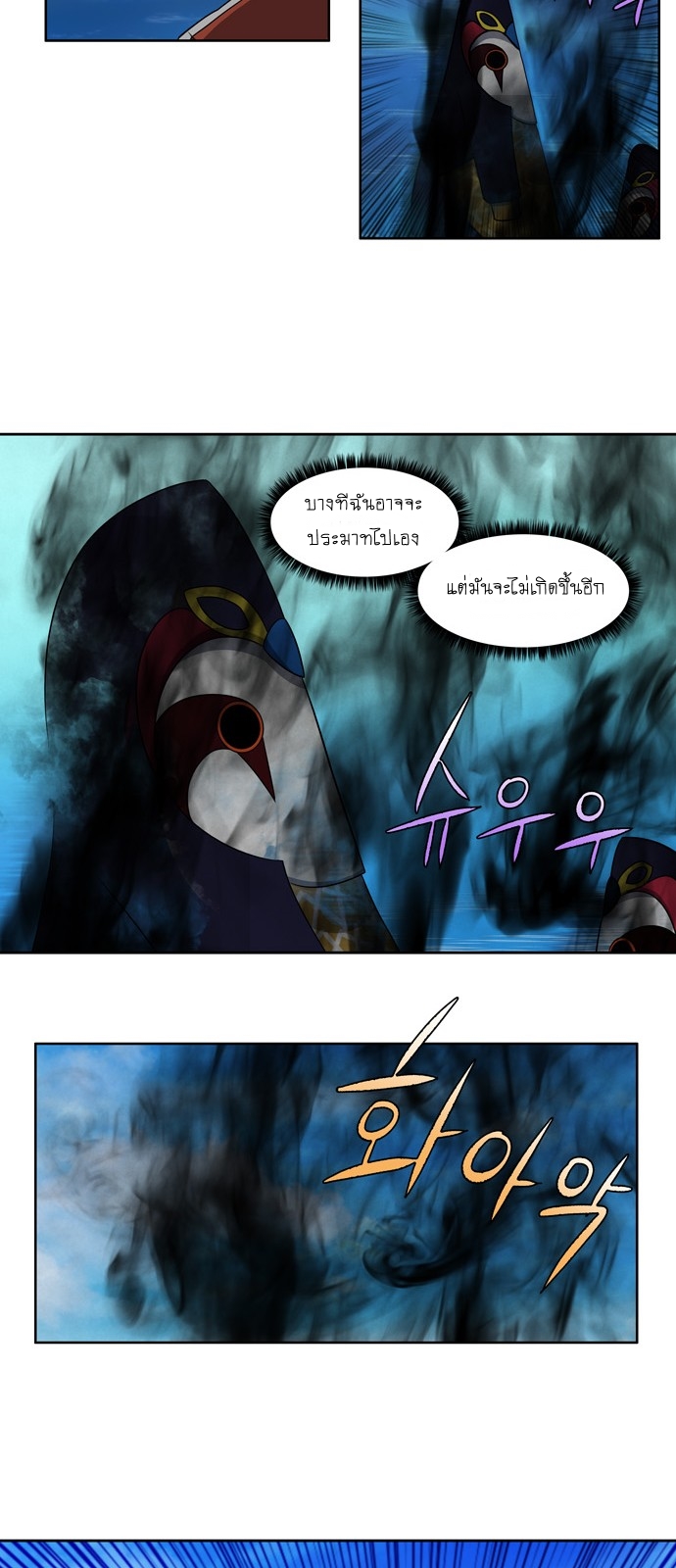 à¸­à¹ˆà¸²à¸™à¸¡à¸±à¸‡à¸‡à¸°à¸à¸²à¸£à¹Œà¸•à¸¹à¸™