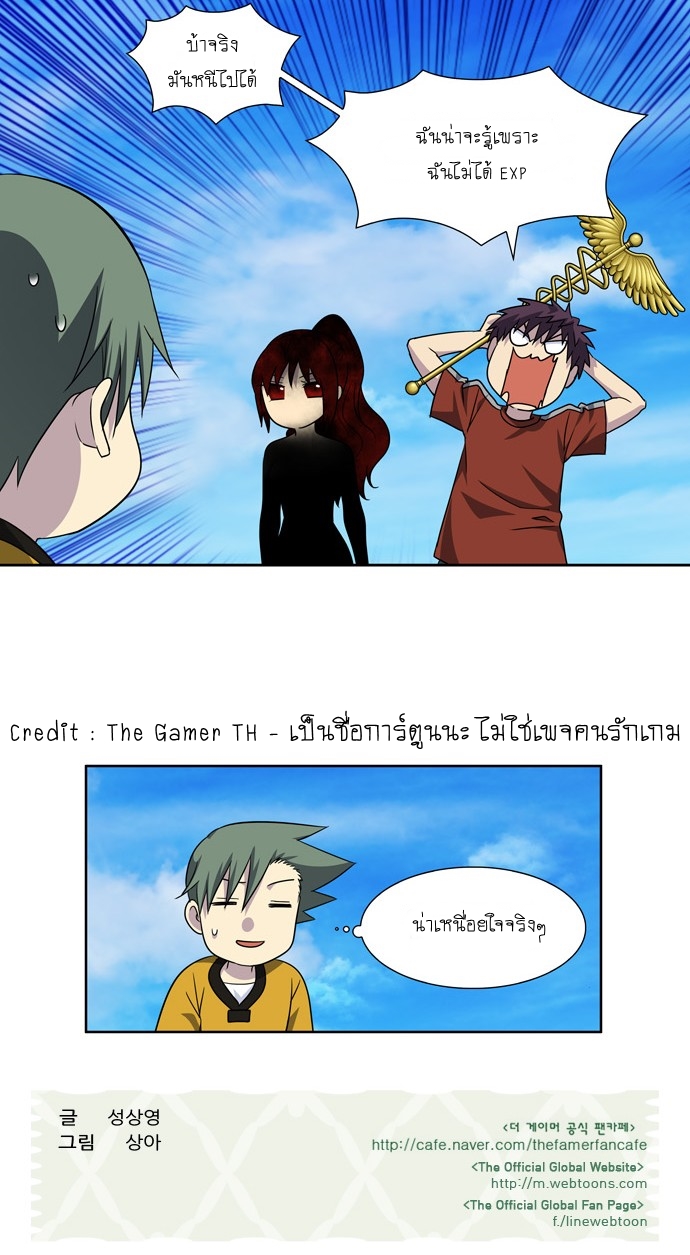 à¸­à¹ˆà¸²à¸™à¸¡à¸±à¸‡à¸‡à¸°à¸à¸²à¸£à¹Œà¸•à¸¹à¸™