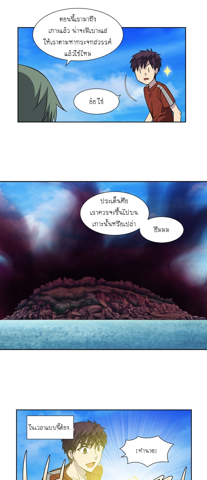 อ่านมังงะการ์ตูน