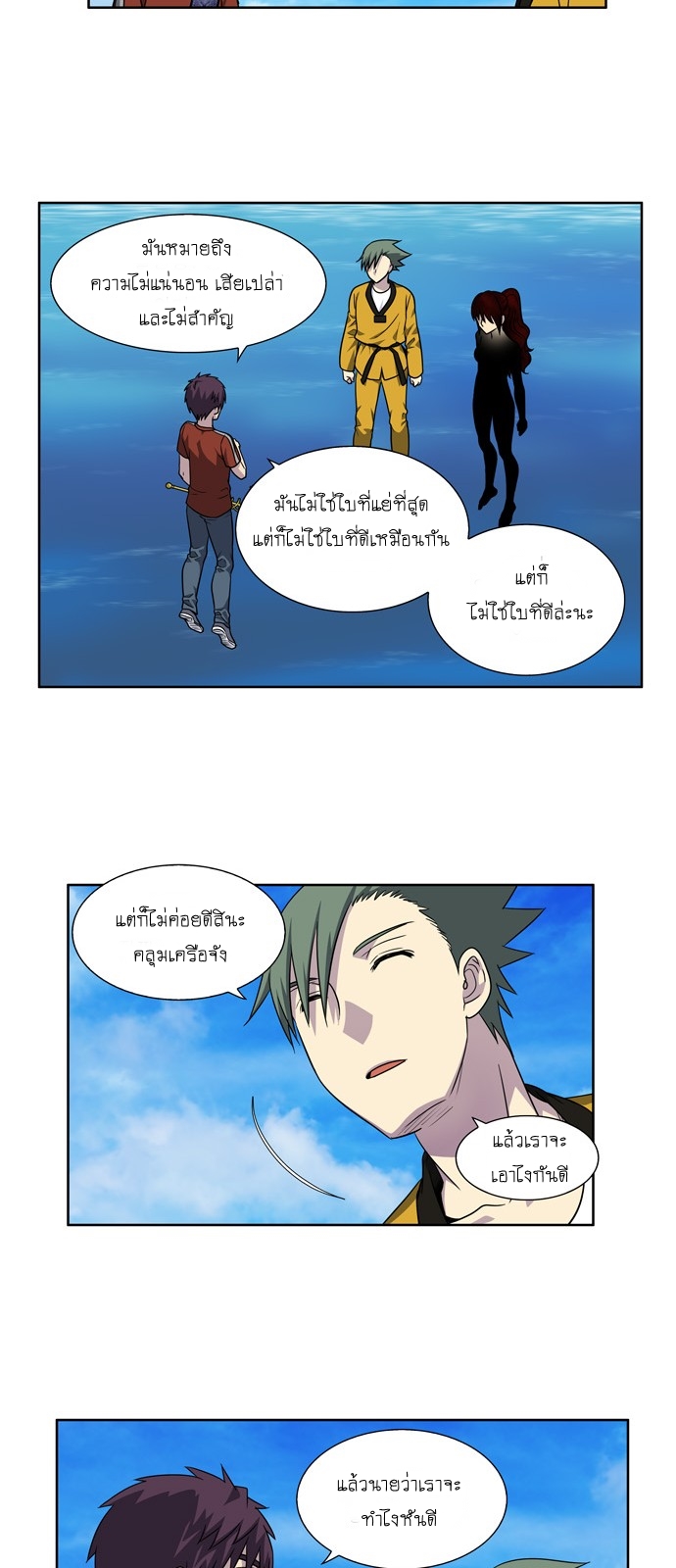 อ่านมังงะการ์ตูน