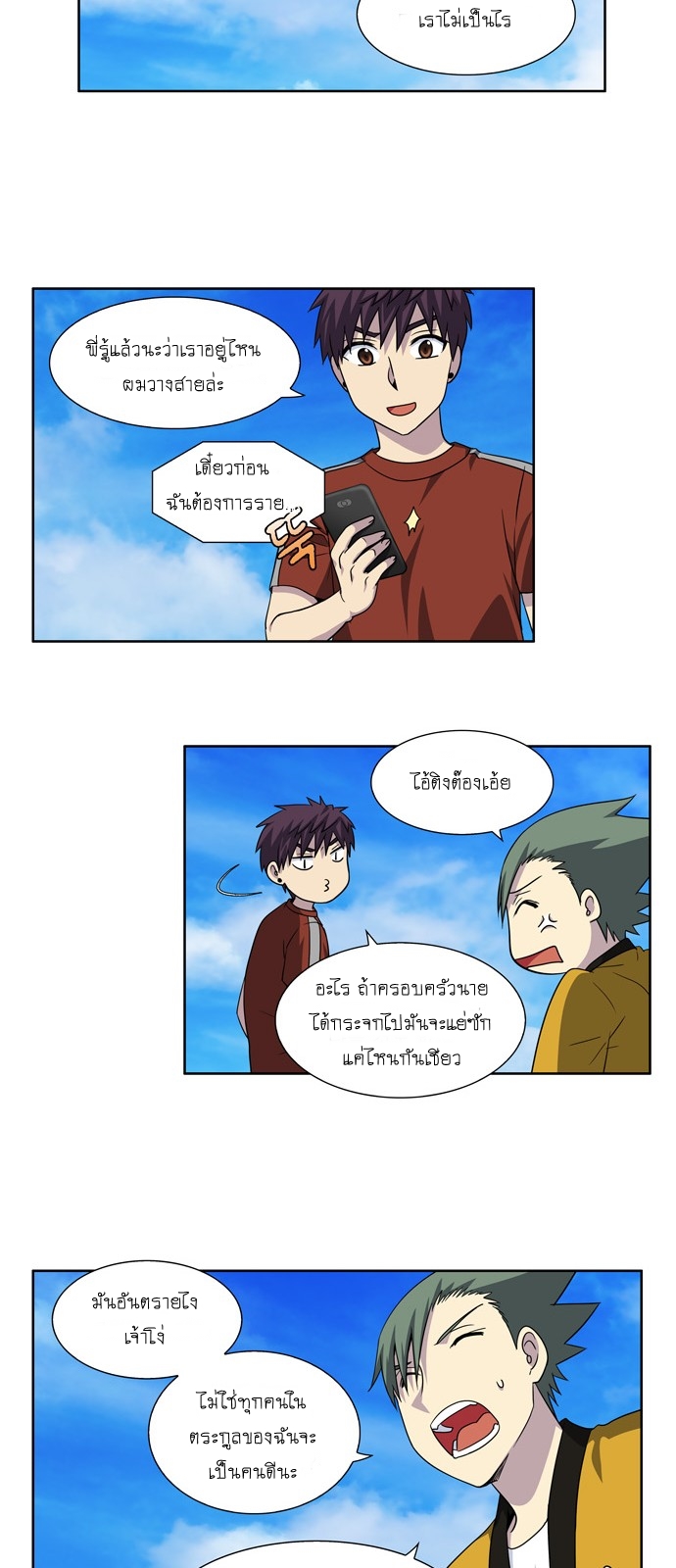 อ่านมังงะการ์ตูน