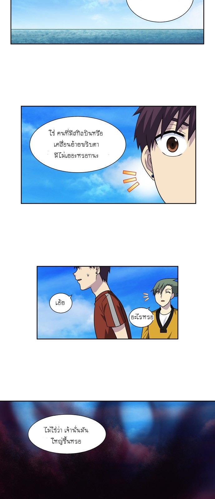 อ่านมังงะการ์ตูน