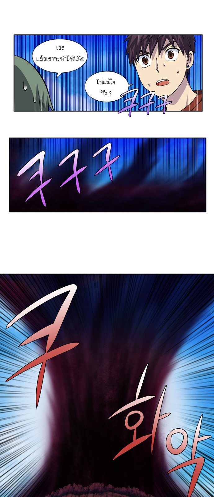 อ่านมังงะการ์ตูน