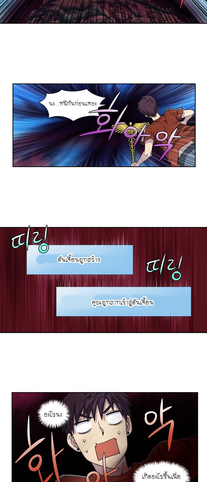 อ่านมังงะการ์ตูน