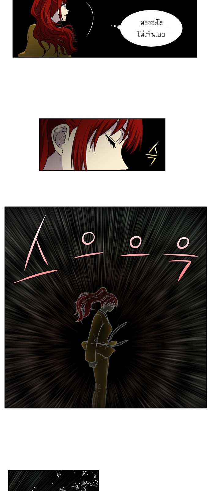 อ่านมังงะการ์ตูน