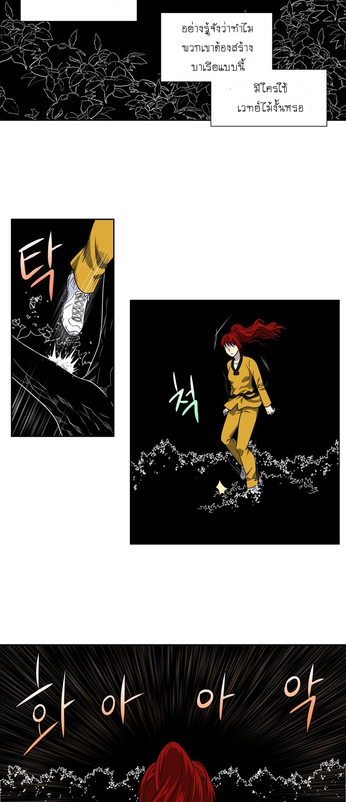 อ่านมังงะการ์ตูน