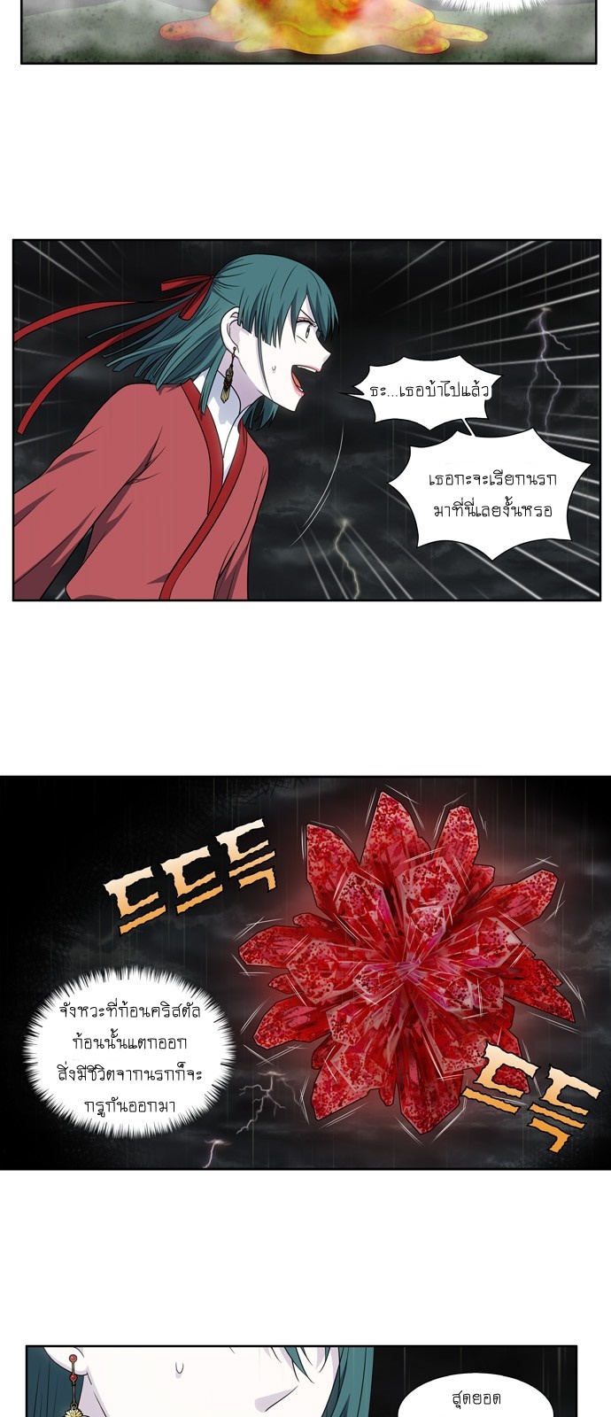 อ่านมังงะการ์ตูน