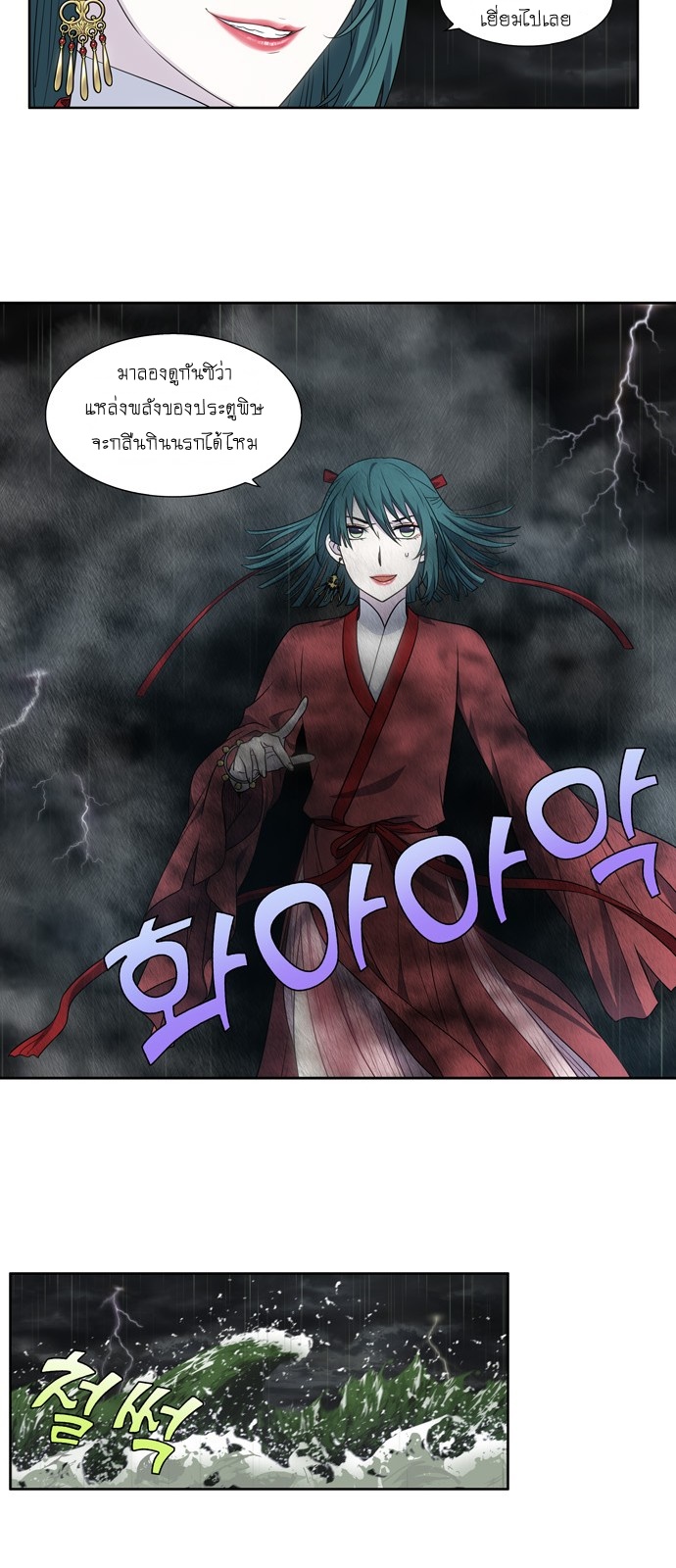 อ่านมังงะการ์ตูน