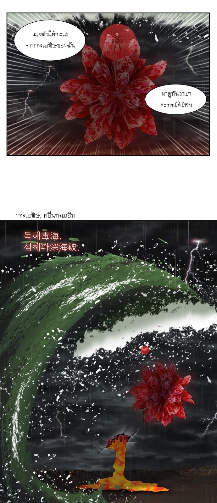 อ่านมังงะการ์ตูน