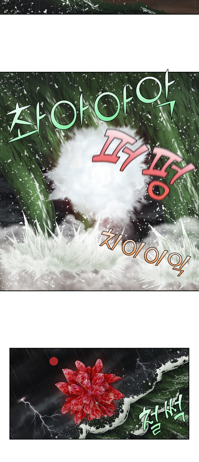 อ่านมังงะการ์ตูน