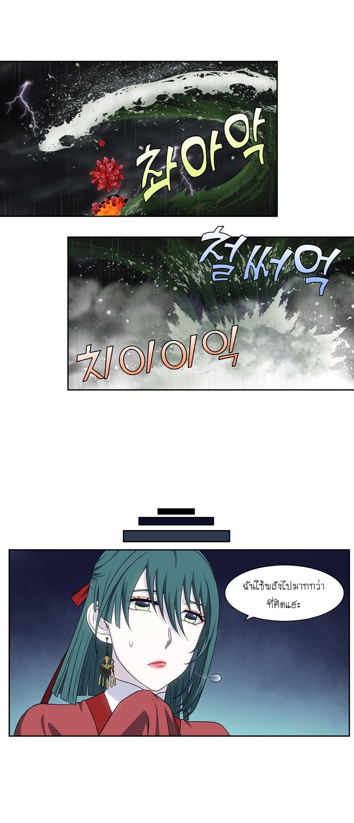 อ่านมังงะการ์ตูน