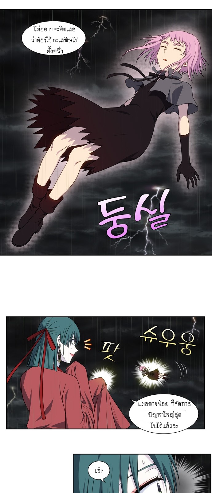 อ่านมังงะการ์ตูน