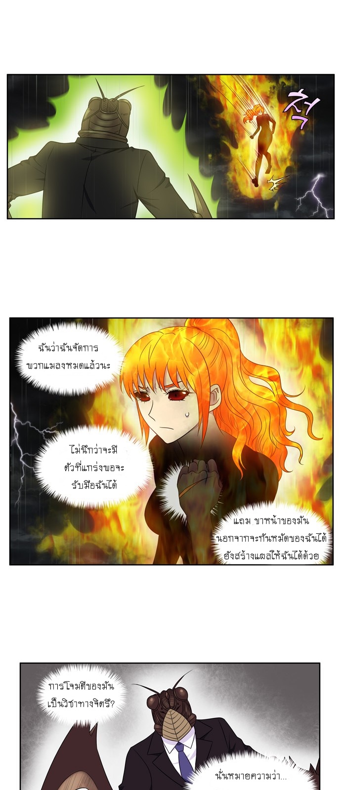 อ่านมังงะการ์ตูน