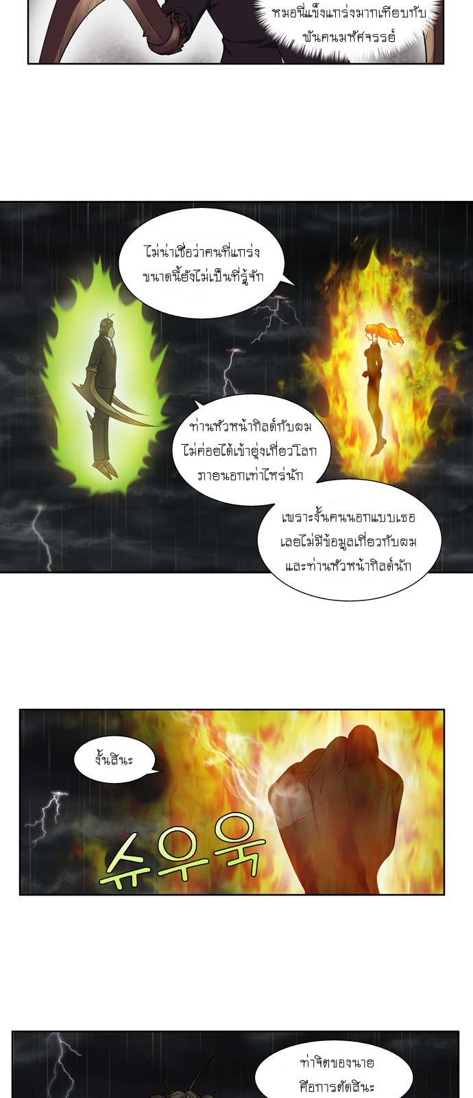 อ่านมังงะการ์ตูน