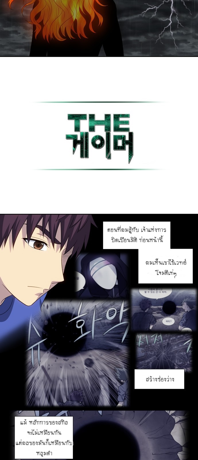 อ่านมังงะการ์ตูน