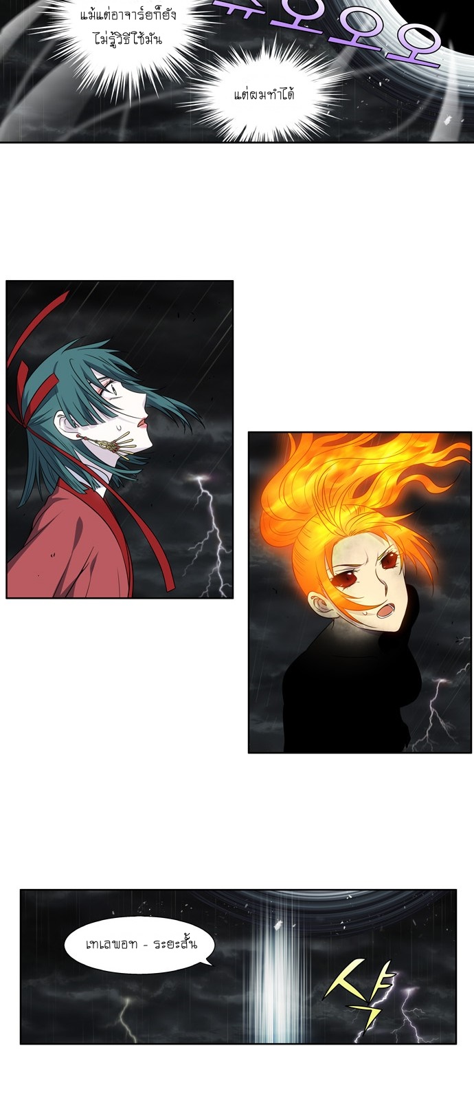 อ่านมังงะการ์ตูน