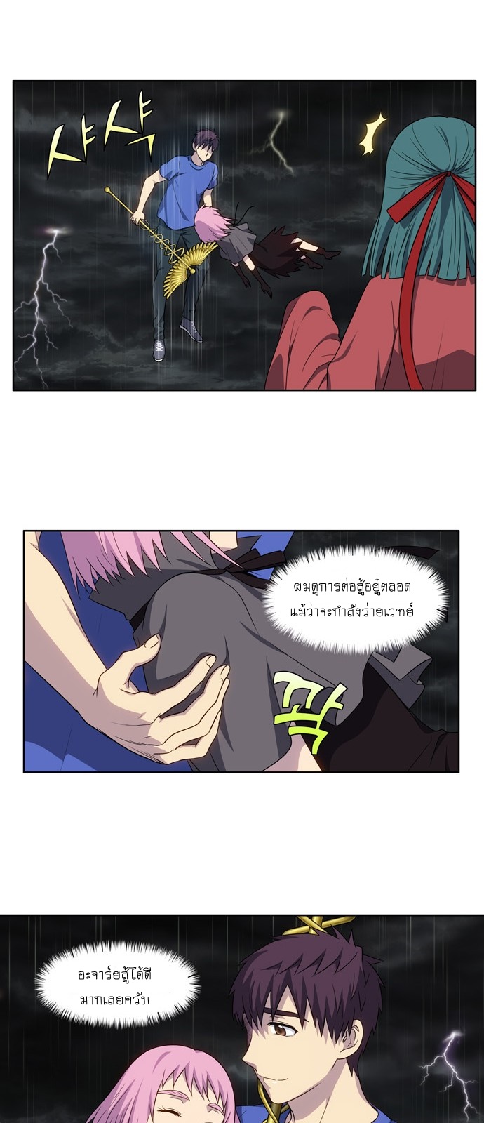 อ่านมังงะการ์ตูน