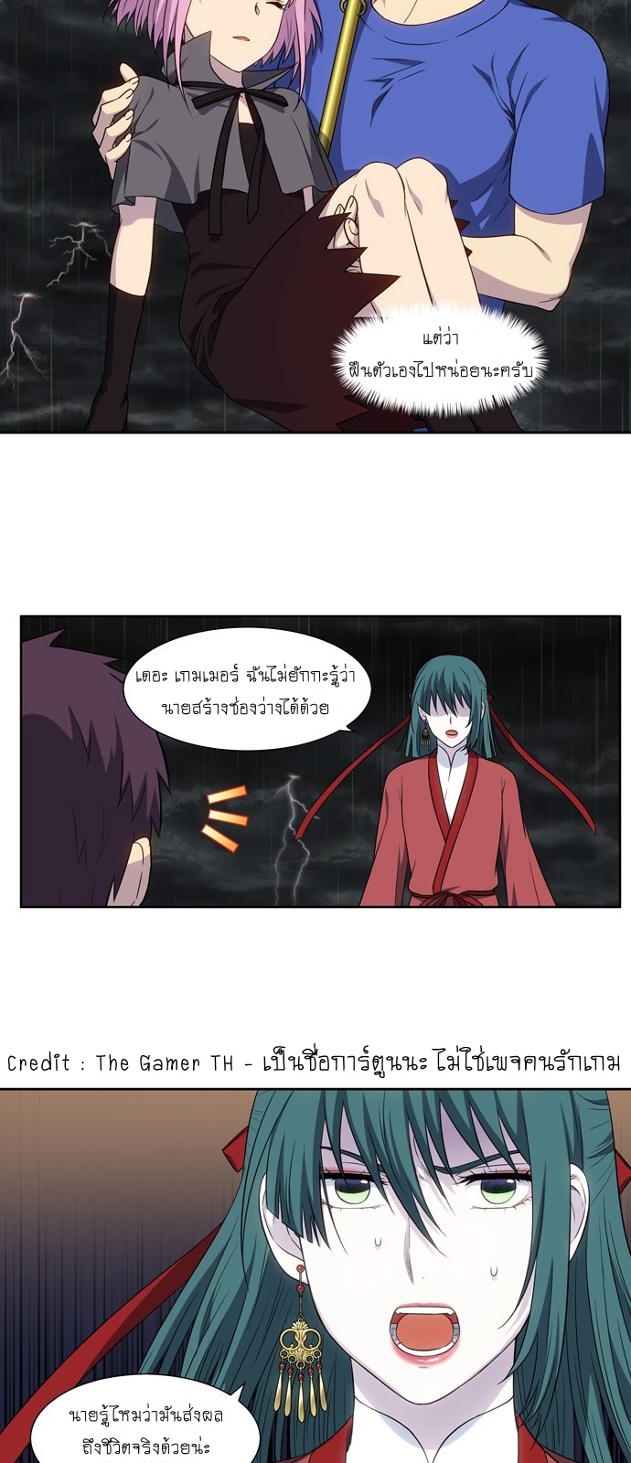 อ่านมังงะการ์ตูน