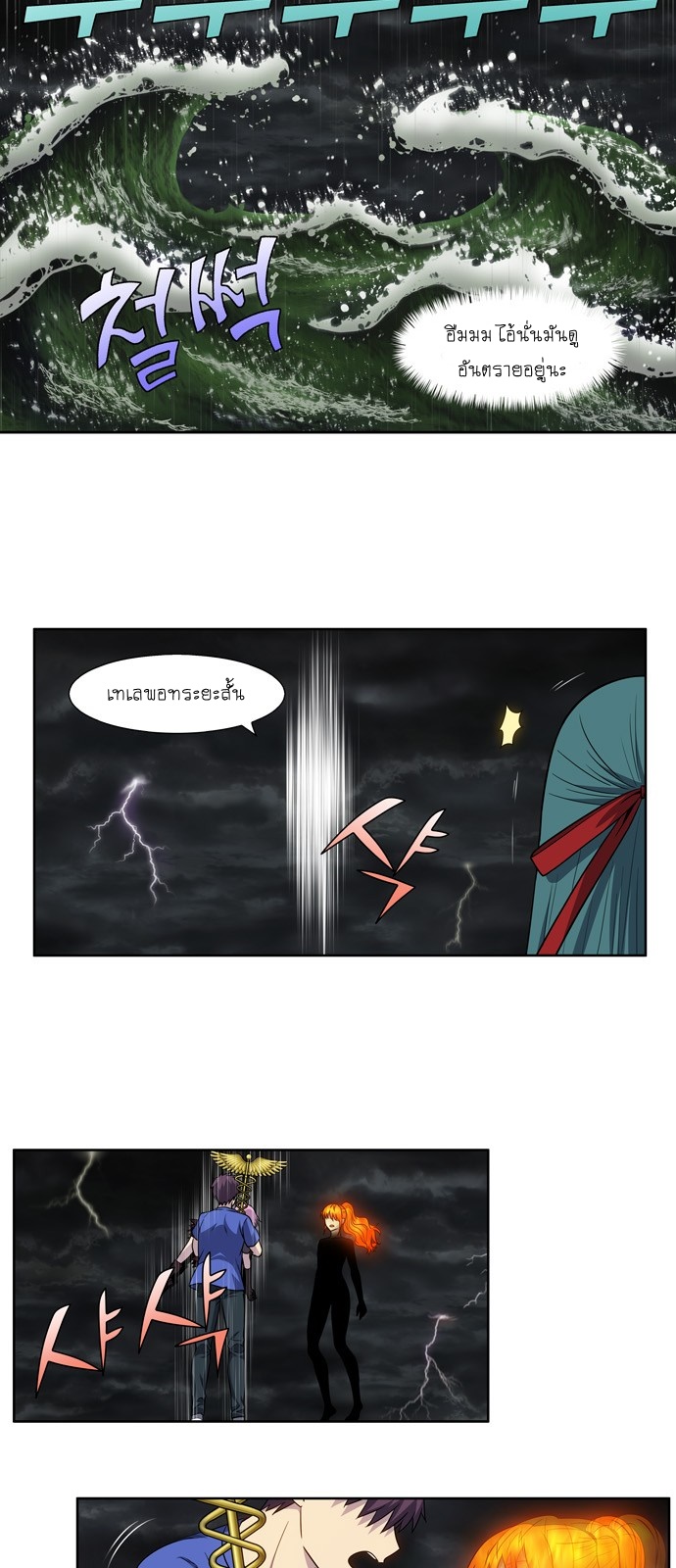 à¸­à¹ˆà¸²à¸™à¸¡à¸±à¸‡à¸‡à¸°à¸à¸²à¸£à¹Œà¸•à¸¹à¸™