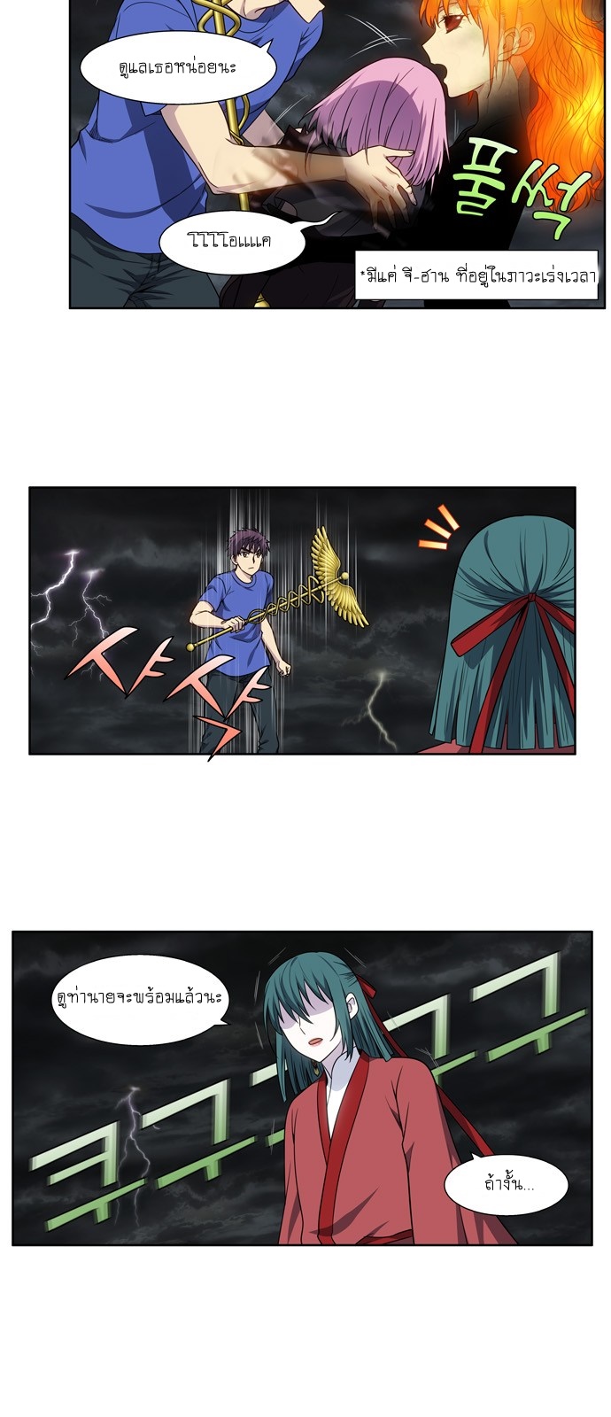 à¸­à¹ˆà¸²à¸™à¸¡à¸±à¸‡à¸‡à¸°à¸à¸²à¸£à¹Œà¸•à¸¹à¸™