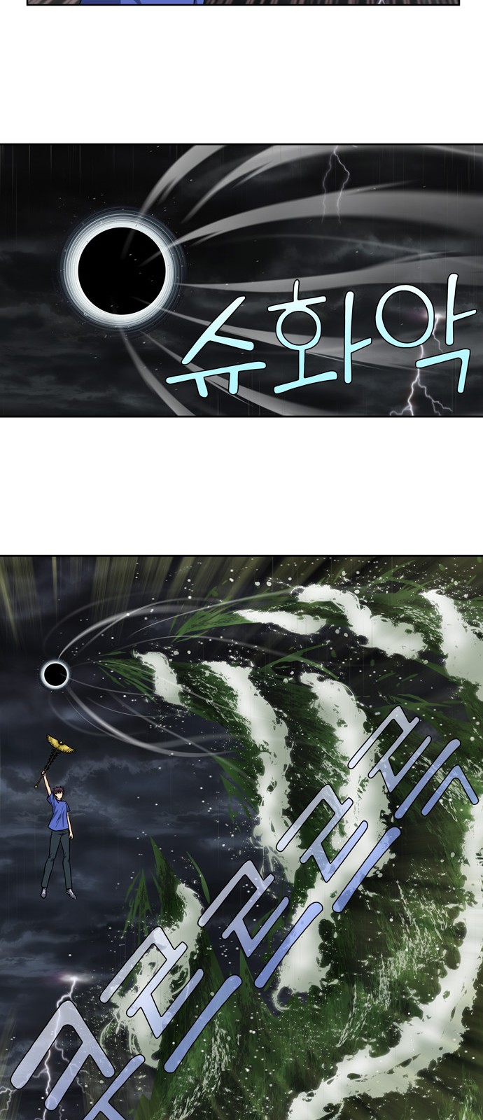 à¸­à¹ˆà¸²à¸™à¸¡à¸±à¸‡à¸‡à¸°à¸à¸²à¸£à¹Œà¸•à¸¹à¸™