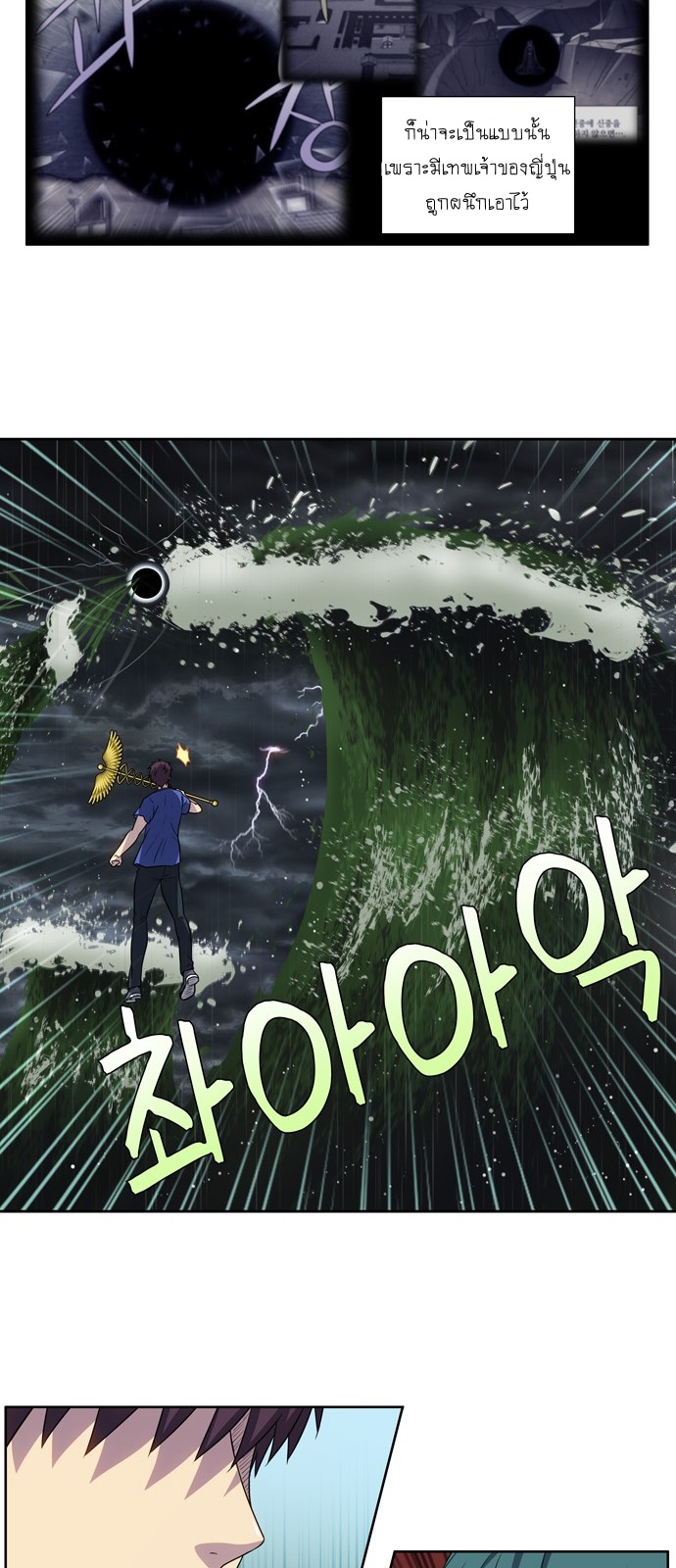 à¸­à¹ˆà¸²à¸™à¸¡à¸±à¸‡à¸‡à¸°à¸à¸²à¸£à¹Œà¸•à¸¹à¸™