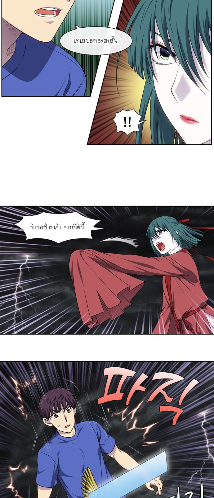 à¸­à¹ˆà¸²à¸™à¸¡à¸±à¸‡à¸‡à¸°à¸à¸²à¸£à¹Œà¸•à¸¹à¸™