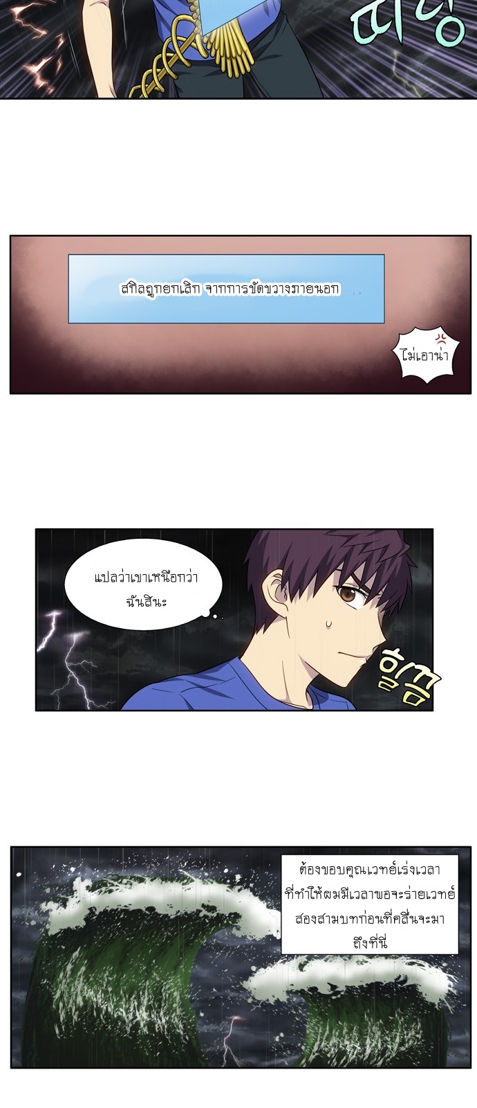 à¸­à¹ˆà¸²à¸™à¸¡à¸±à¸‡à¸‡à¸°à¸à¸²à¸£à¹Œà¸•à¸¹à¸™