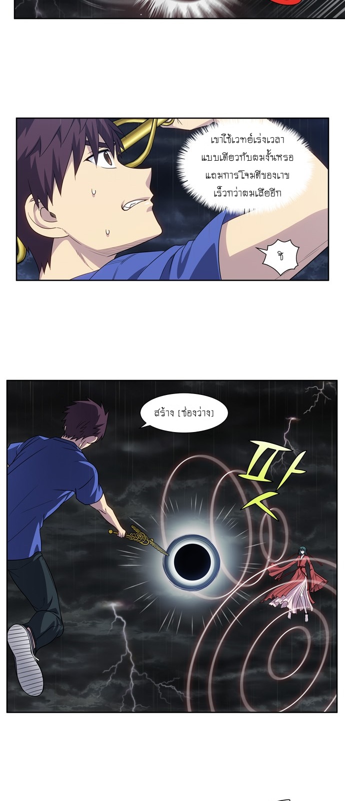 à¸­à¹ˆà¸²à¸™à¸¡à¸±à¸‡à¸‡à¸°à¸à¸²à¸£à¹Œà¸•à¸¹à¸™