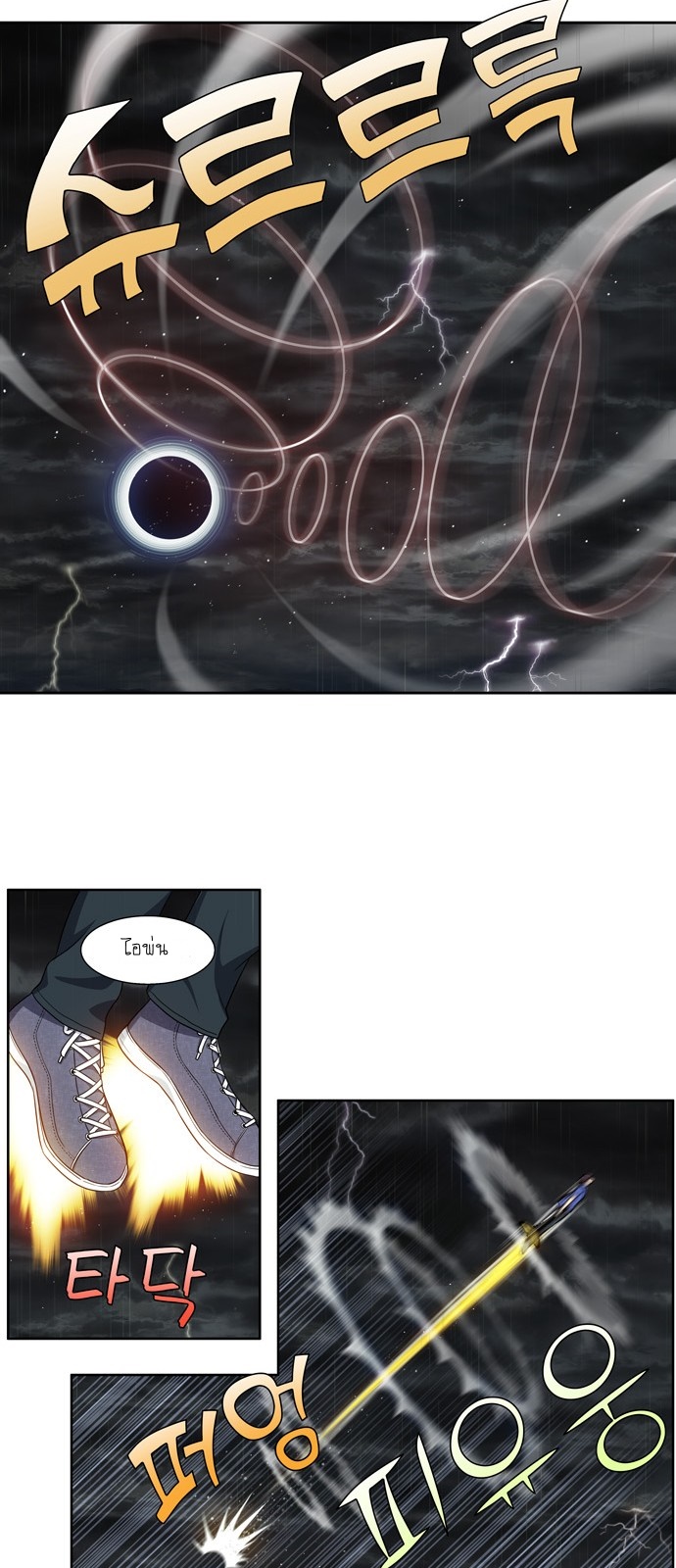 à¸­à¹ˆà¸²à¸™à¸¡à¸±à¸‡à¸‡à¸°à¸à¸²à¸£à¹Œà¸•à¸¹à¸™