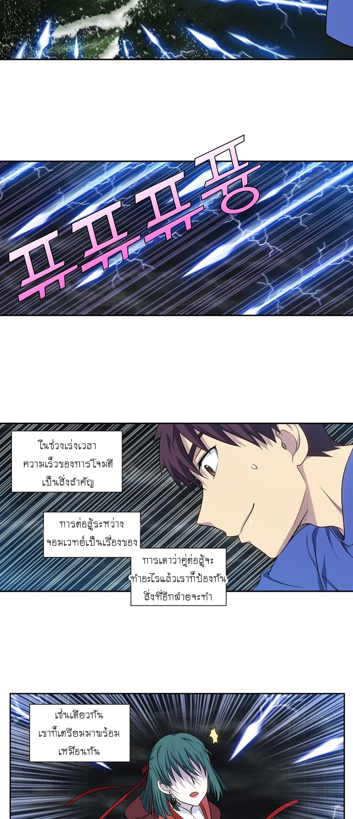 à¸­à¹ˆà¸²à¸™à¸¡à¸±à¸‡à¸‡à¸°à¸à¸²à¸£à¹Œà¸•à¸¹à¸™