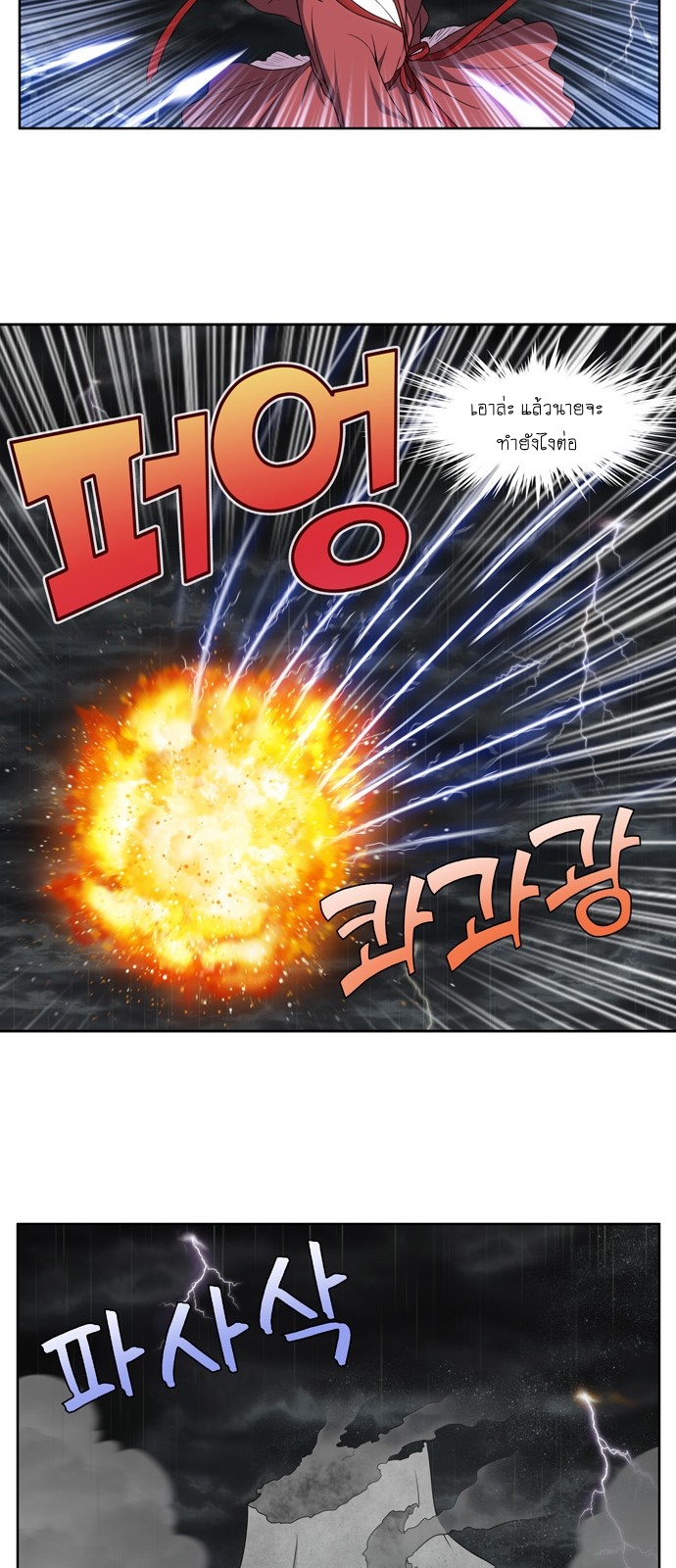 à¸­à¹ˆà¸²à¸™à¸¡à¸±à¸‡à¸‡à¸°à¸à¸²à¸£à¹Œà¸•à¸¹à¸™