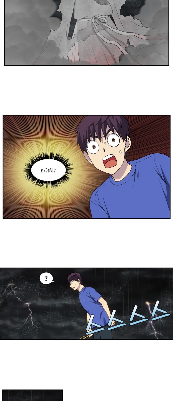 à¸­à¹ˆà¸²à¸™à¸¡à¸±à¸‡à¸‡à¸°à¸à¸²à¸£à¹Œà¸•à¸¹à¸™