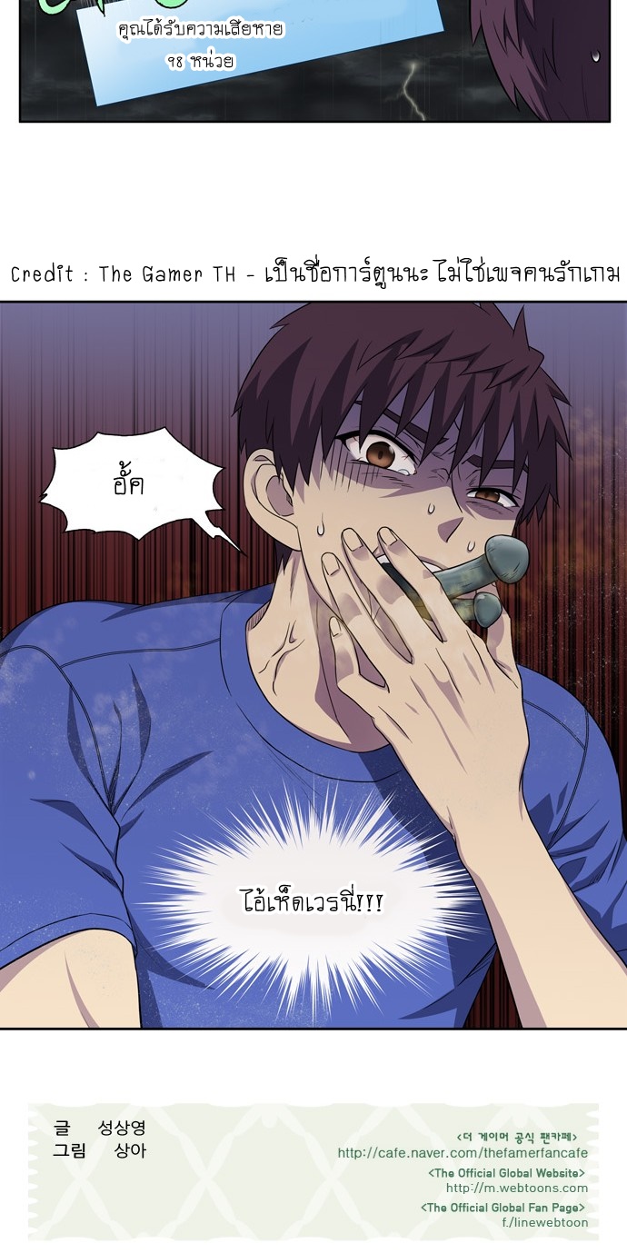 à¸­à¹ˆà¸²à¸™à¸¡à¸±à¸‡à¸‡à¸°à¸à¸²à¸£à¹Œà¸•à¸¹à¸™