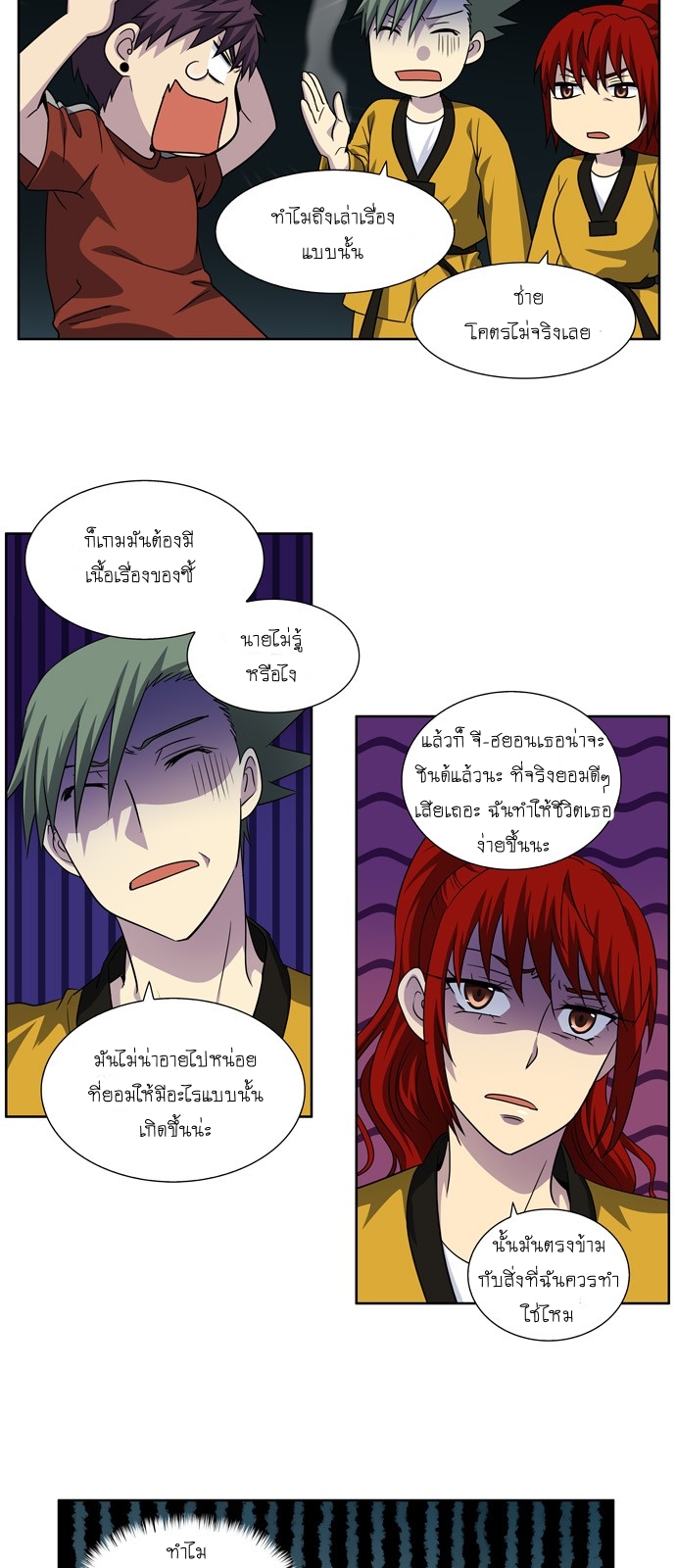 อ่านมังงะการ์ตูน