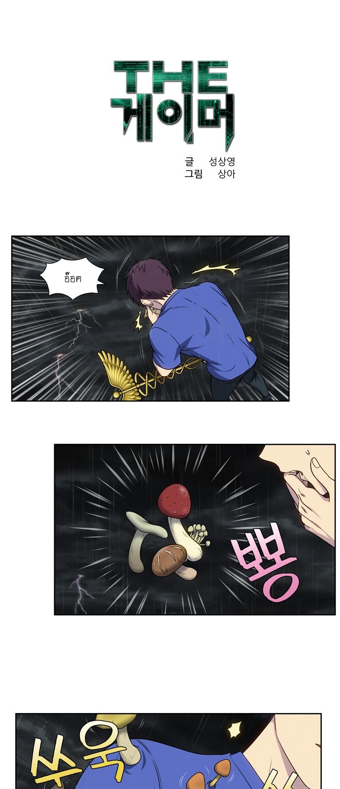 อ่านมังงะการ์ตูน