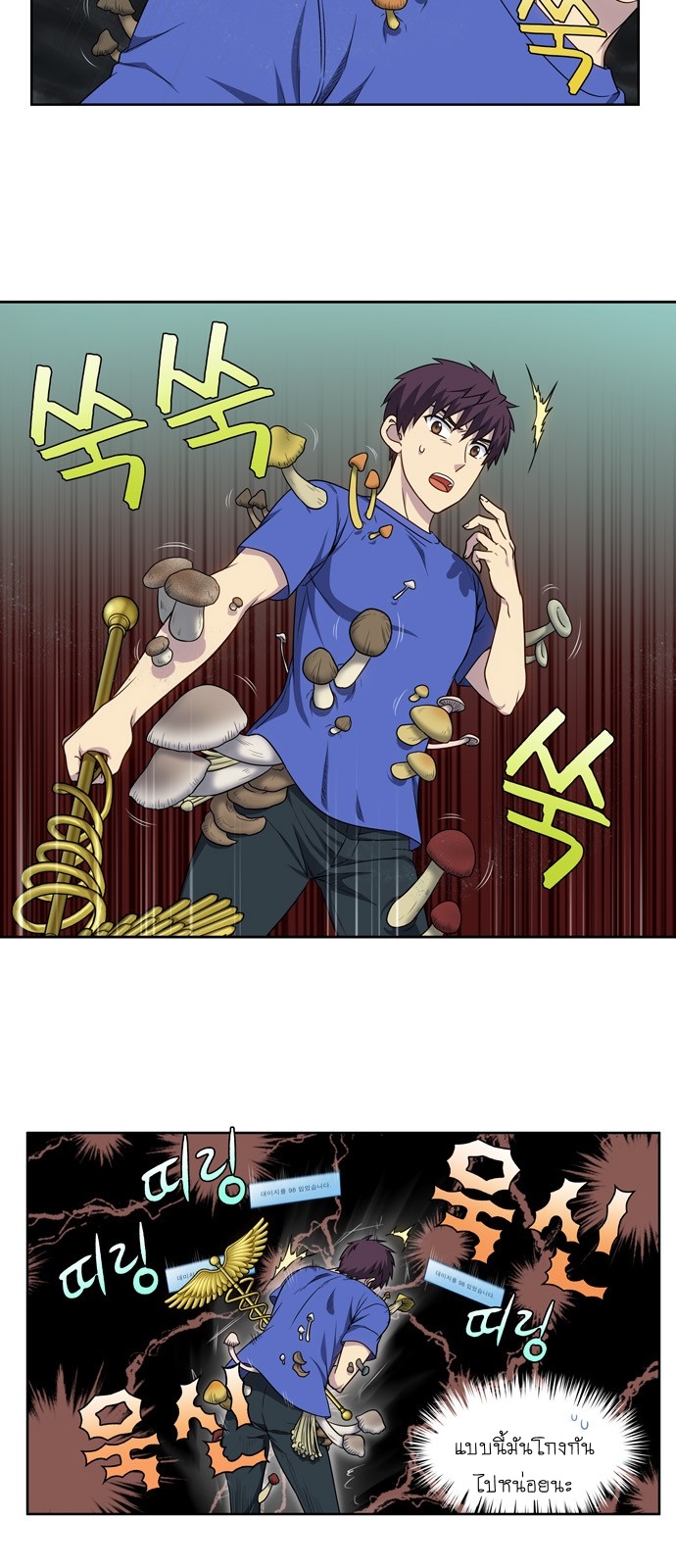 อ่านมังงะการ์ตูน