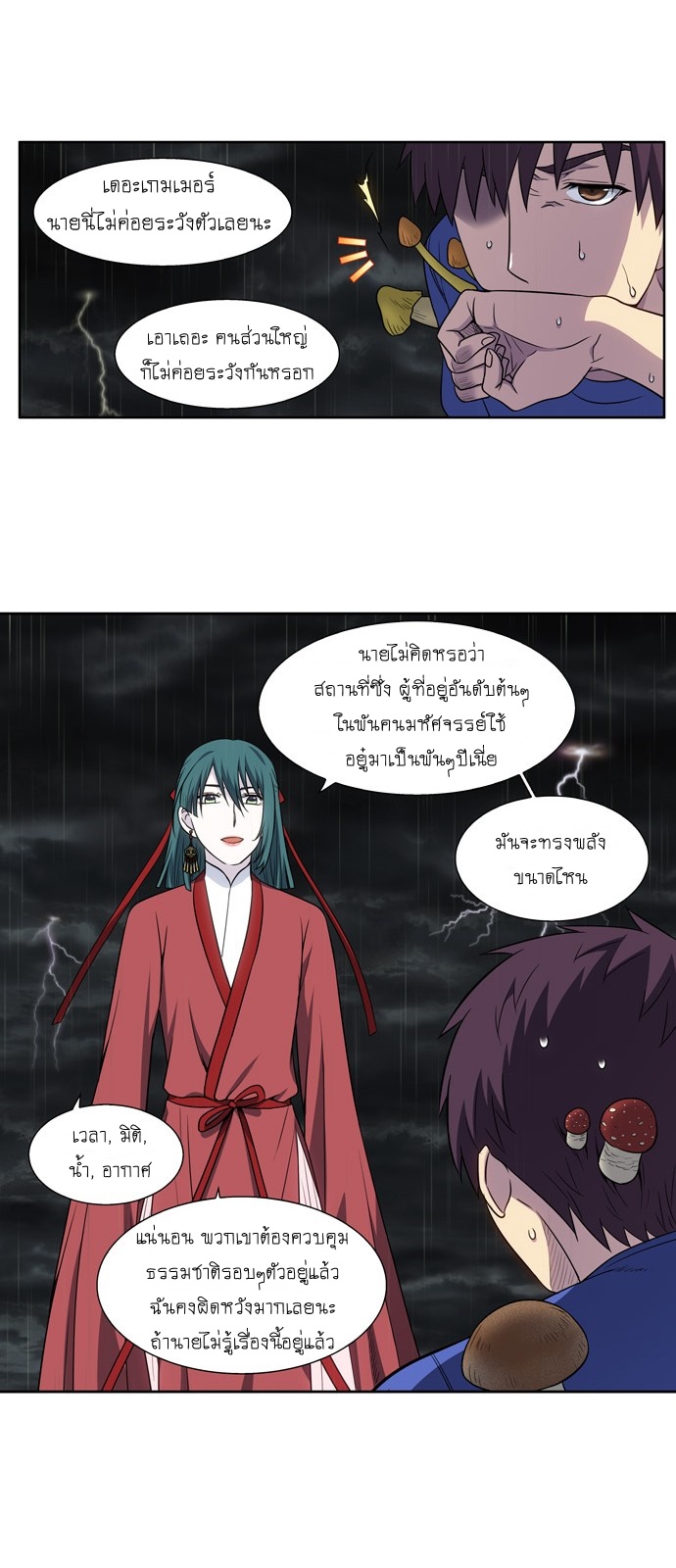 อ่านมังงะการ์ตูน