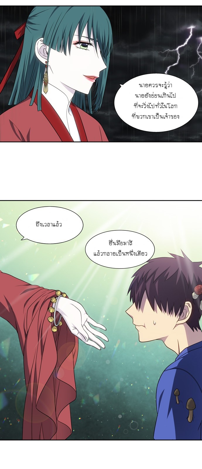 อ่านมังงะการ์ตูน