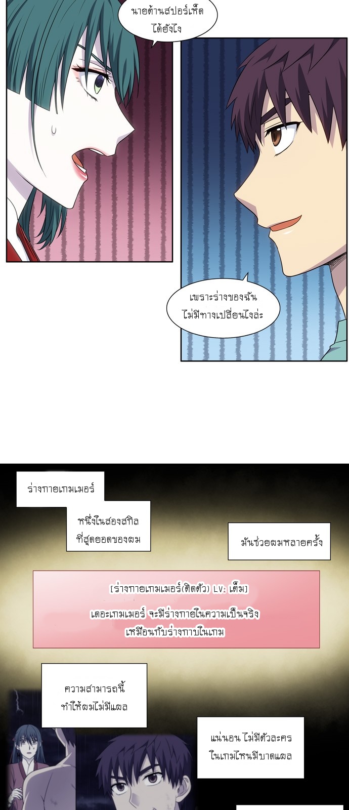 อ่านมังงะการ์ตูน