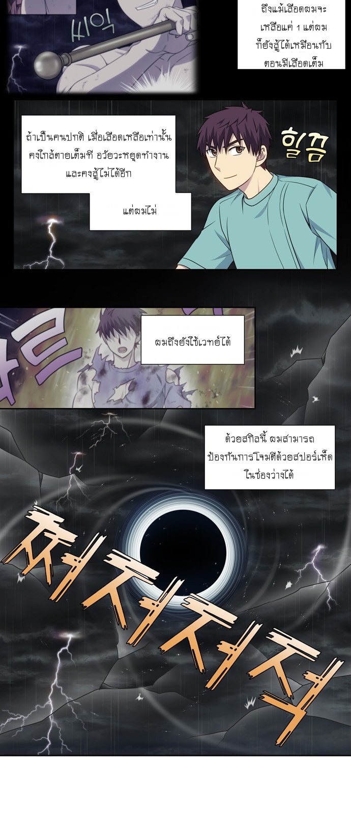อ่านมังงะการ์ตูน
