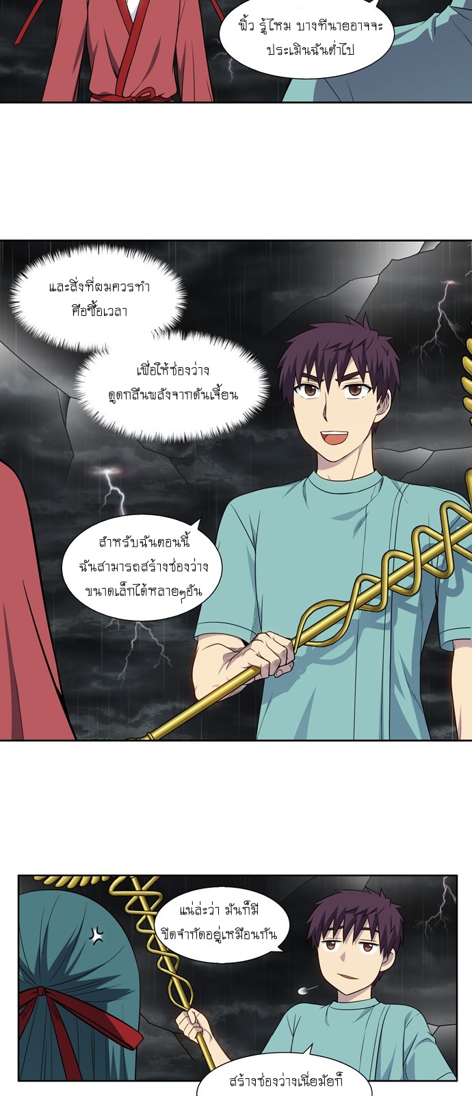 อ่านมังงะการ์ตูน