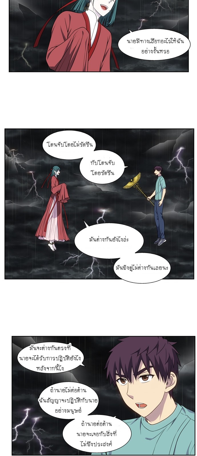 อ่านมังงะการ์ตูน