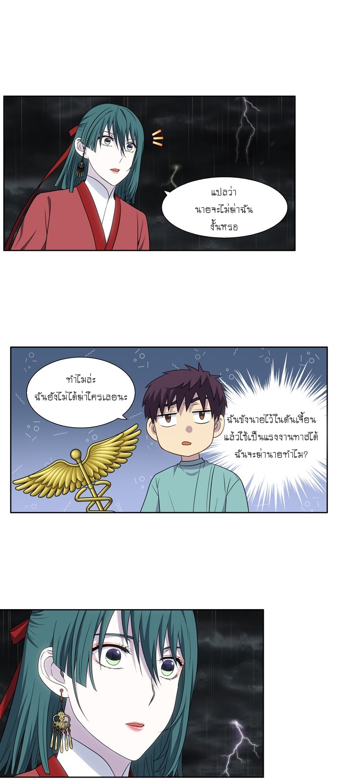 อ่านมังงะการ์ตูน